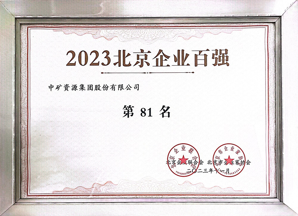 2023ҵǿ