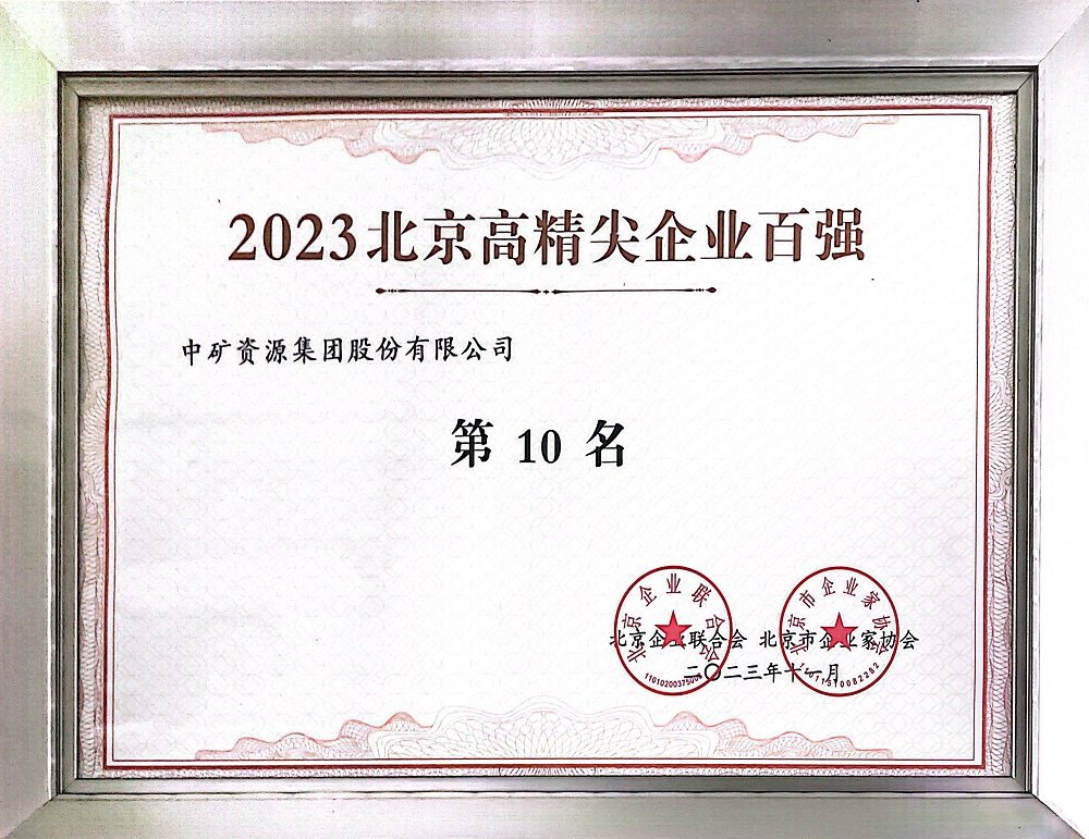 2023߾ҵǿ